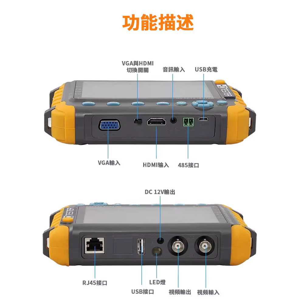 CCTV 테스터기 모니터 카메라 장비 점검용 비디오 - 상세 이미지 3