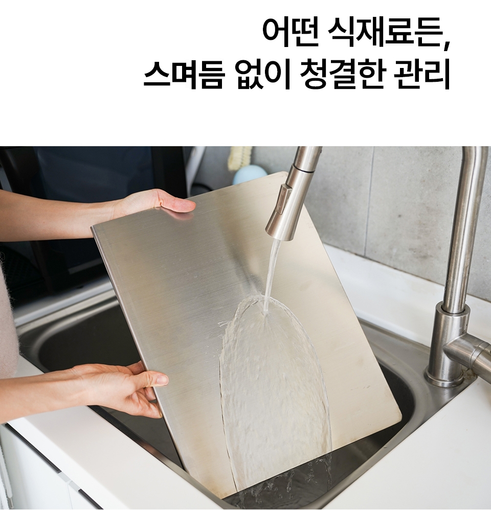 스테인리스 316 ㄱ자형 위생 스텐도마 가정용 업소용 싱크대 상판 도마 - 상세 이미지 4