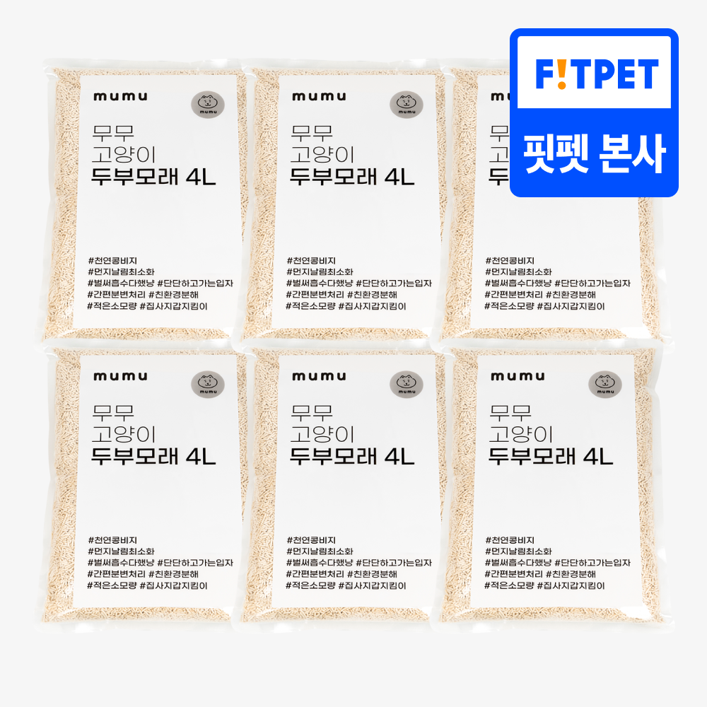 핏펫 무무 고양이 실속형 두부모래 4L x 6개 제품 이미지