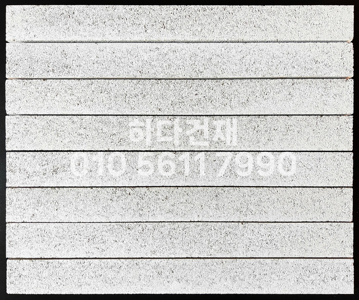 국산 모노타일 롱와이드 도브화이트 500x50x20T 1박스14장 / 하다건재 국내생산 롱브릭타일