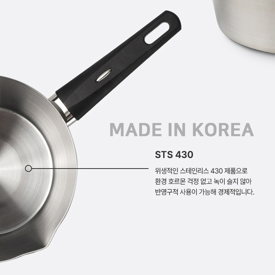 깊은 밀크팟 스텐 430 계량 멀티팟 인덕션 냄비 물끓이는 라면 이유식 밀크팬 18cm - 상세 이미지 2