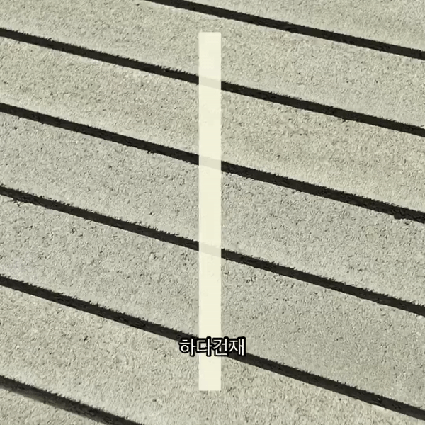 국산 모노타일 롱와이드 올리브그린 500x50x20T 1박스14장 / 하다건재 국내생산 롱브릭타일