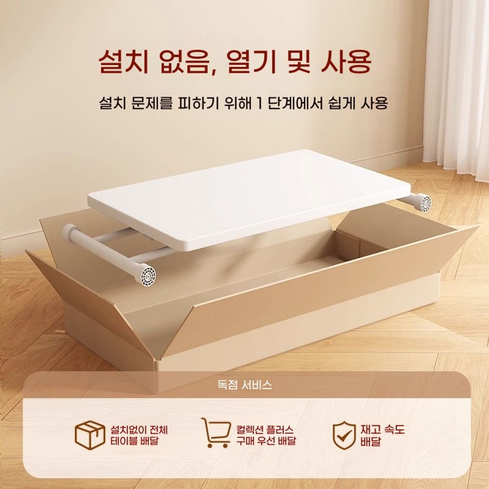 리프트업 테이블 높이조절 식탁 리프팅 사이드 탁자 - 상세 이미지 5