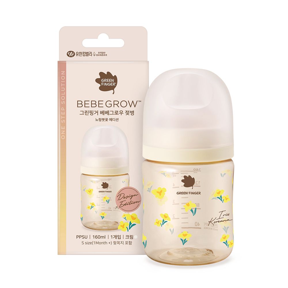 그린핑거 베베그로우 PPSU 노랑붓꽃 디자인젖병 160ml(젖꼭지 S사이즈 포함)
