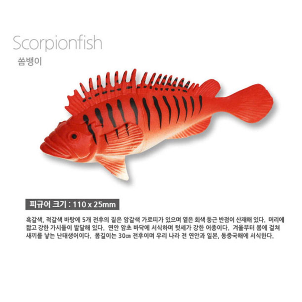 오션스토리 8종세트 바다 고래 가오리 상어 모형 소프트 피규어 장난감 선물 스티커 세트 - 상세 이미지 3