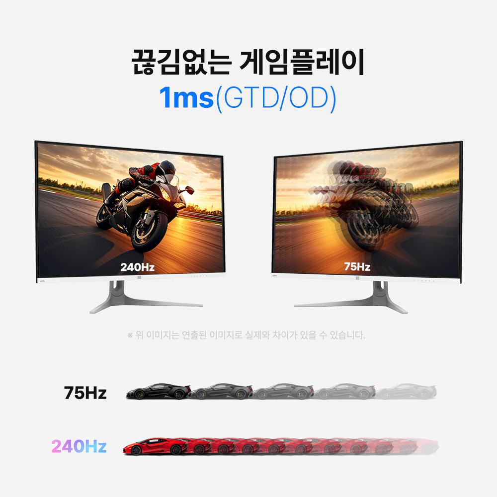 아즈텍 모니터 240Hz 게이밍 AZT324G 80~81cm(32인치), 무결점 - 상세 이미지 4