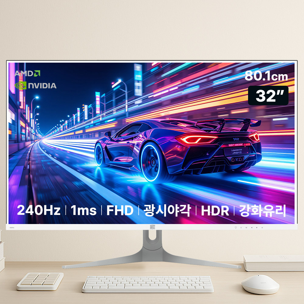 아즈텍 모니터 240Hz 게이밍 AZT324G 80~81cm(32인치), 무결점+강화유리 - 상품 이미지