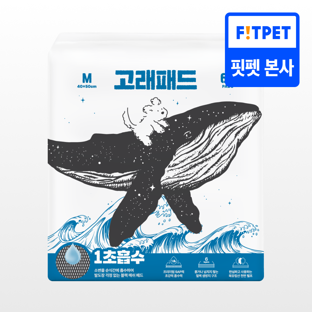 강아지 배변패드 대형 소형 애견 고래패드 1초 흡수 오리지널_M, 60매입, 1개