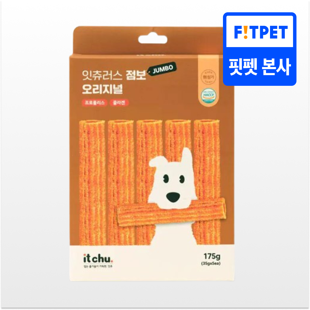 잇츄러스 점보 4종 대형견 개껌 강아지 치석제거 덴탈껌 미트프리 저알러지 간식 - 상품 이미지