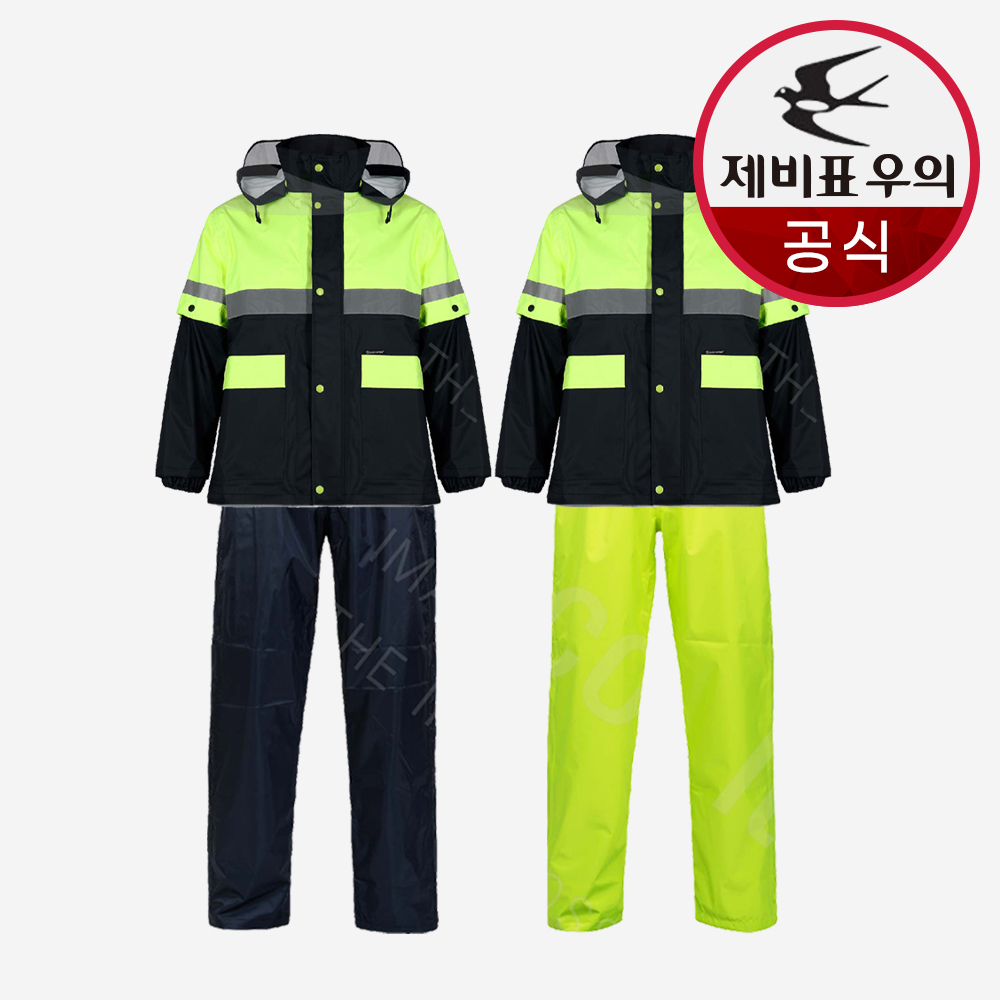 제비표 우의 빅사이즈 3XL 소매 분리 팔 탈부착 SI-170TF 자켓 상하의 - 상품 이미지