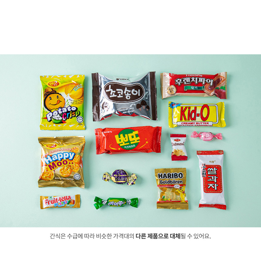 더하모니 투명창 손잡이 13종 간식세트 스타벅스 쿠폰 증정 - 상세 이미지 3