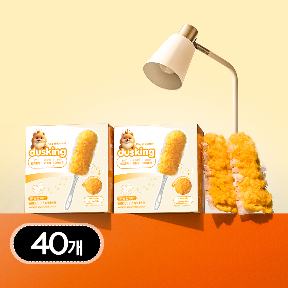 윌리365 더스킹 더스터 리필 40개 일회용 집 차 먼지 털이 떨이개