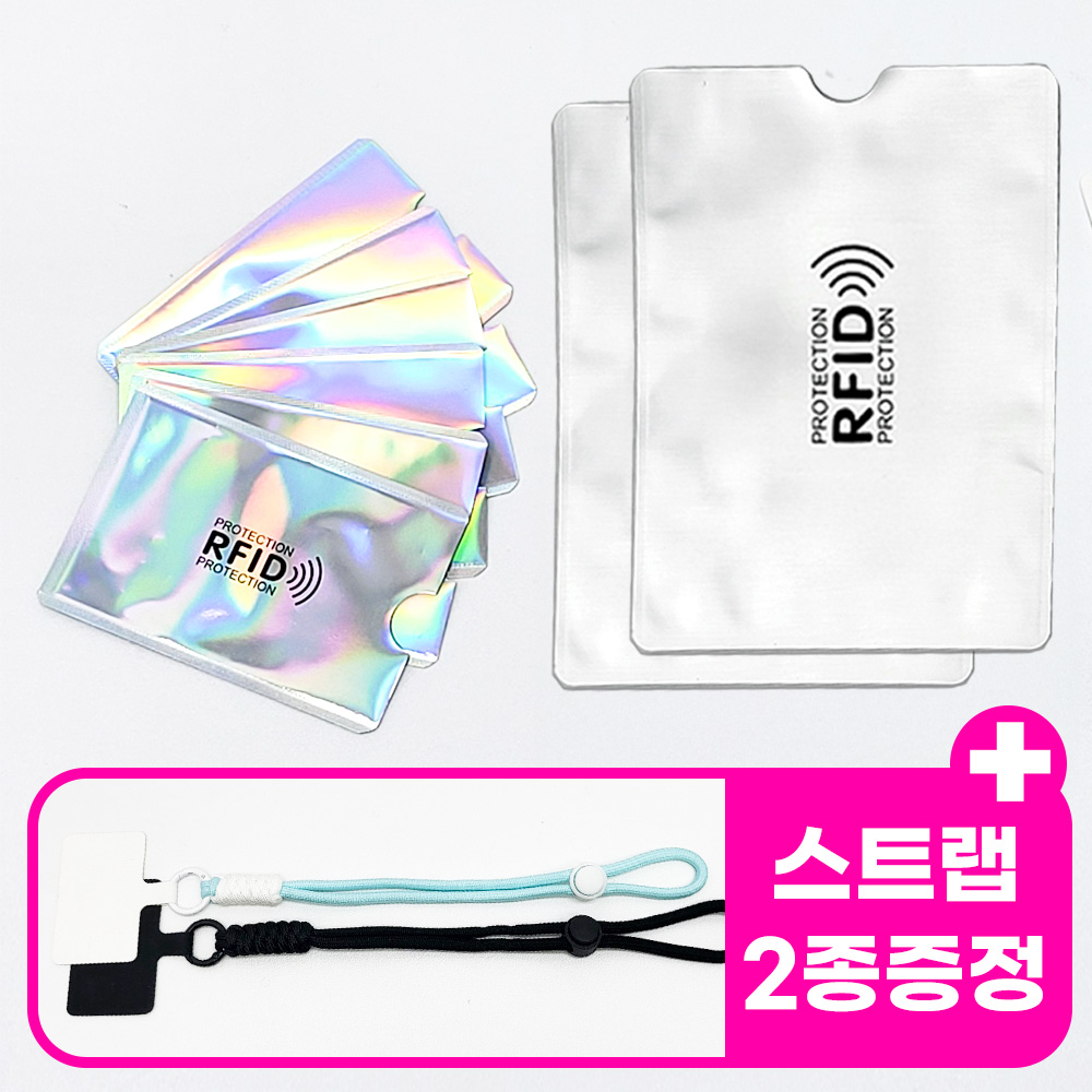RFID 차단 해킹방지 쉴드 여권슬리브 카드슬리브 10종 세트 여권케이스 파우치 지갑 - 상품 이미지
