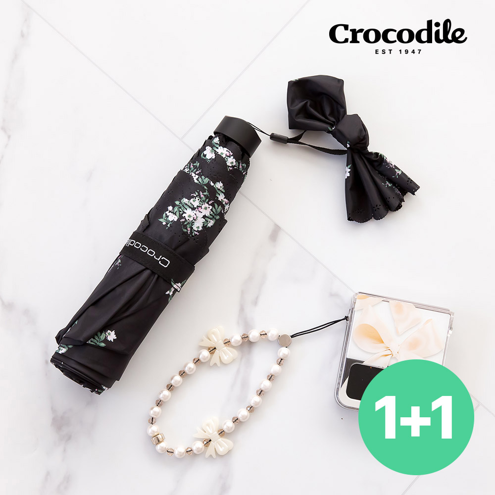 [1+1] 크로커다일 세인트스코트 UV 자외선 99.9% 완벽 차단 암막 우양산 우산 양산