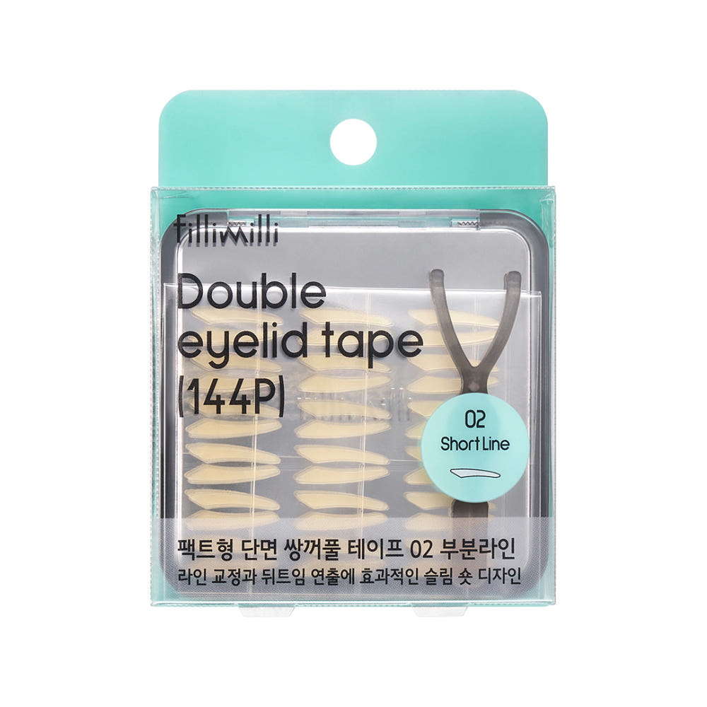 자연스러운 눈매 연출 결과