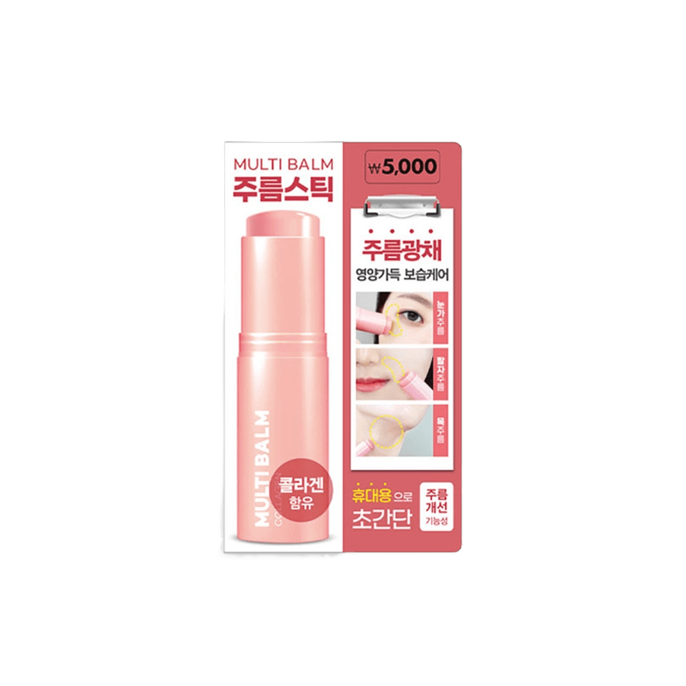 랩팩토리 멀티밤 9g 주름 스틱 : 잇힝마켓