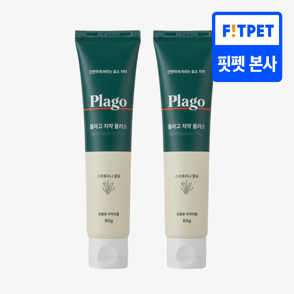 플라고 치약 강아지 고양이 입냄새 구취 치석 제거 바르는 치약 80g, 2개