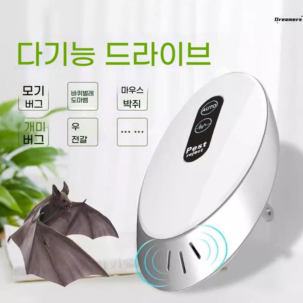 초음파 박쥐 퇴치기 바퀴벌레 인공물 퇴치 - 상세 이미지 5