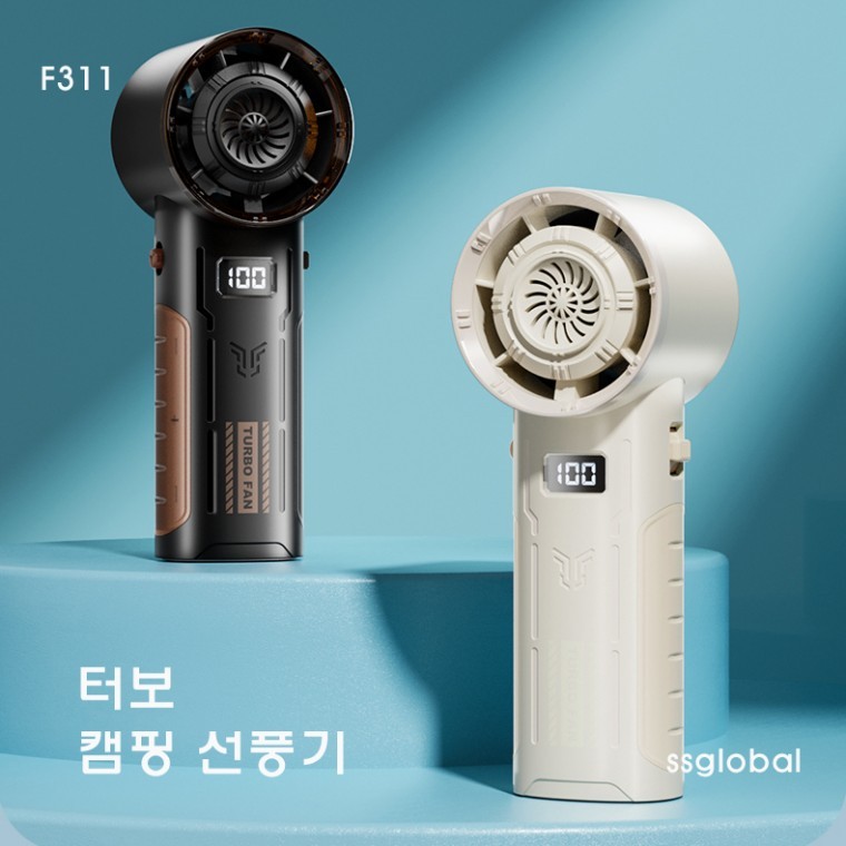 충전식 핸디형 선풍기 100단 풍속 사무실 손풍기 캠핑 저소음 : 살림상회.com