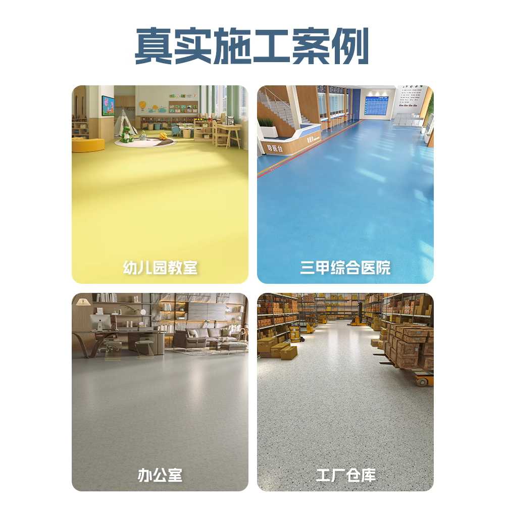 pvc 롤 매트 업소용 두꺼운 건물 바닥재 공장 건물 회색대리석 - 상세 이미지 4