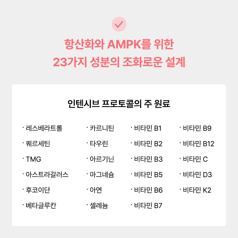 신부전 고양이 인텐시브 신장 항산화제 항노화 영양제 60캡슐, 1개 - 상세 이미지 4