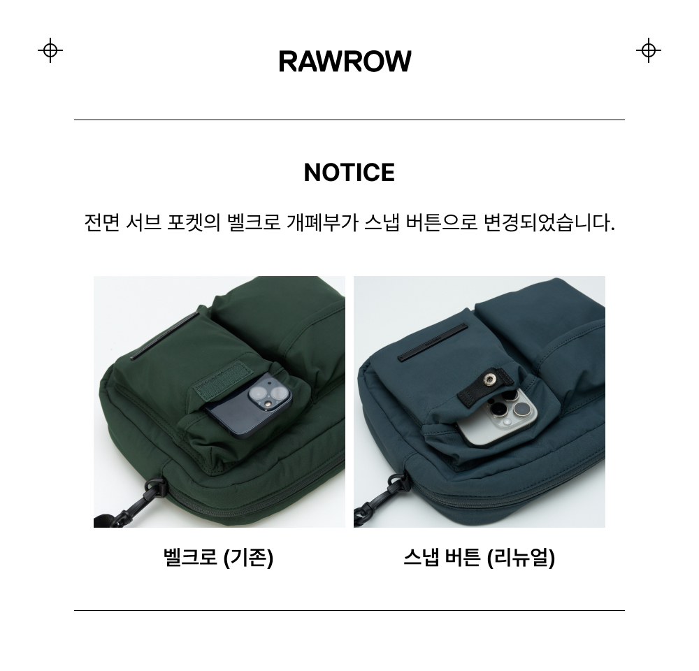 로우로우 가벼운 여행 크로스 가방 : 나일론 시티워커 라이트 크로스백 011 (4컬러)