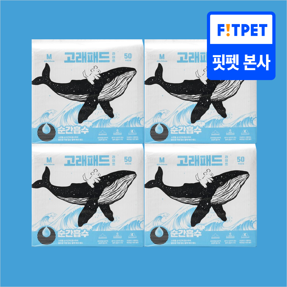강아지 배변패드 대형 소형 애견 고래패드 1초 흡수 라이트_M, 50매입, 4개