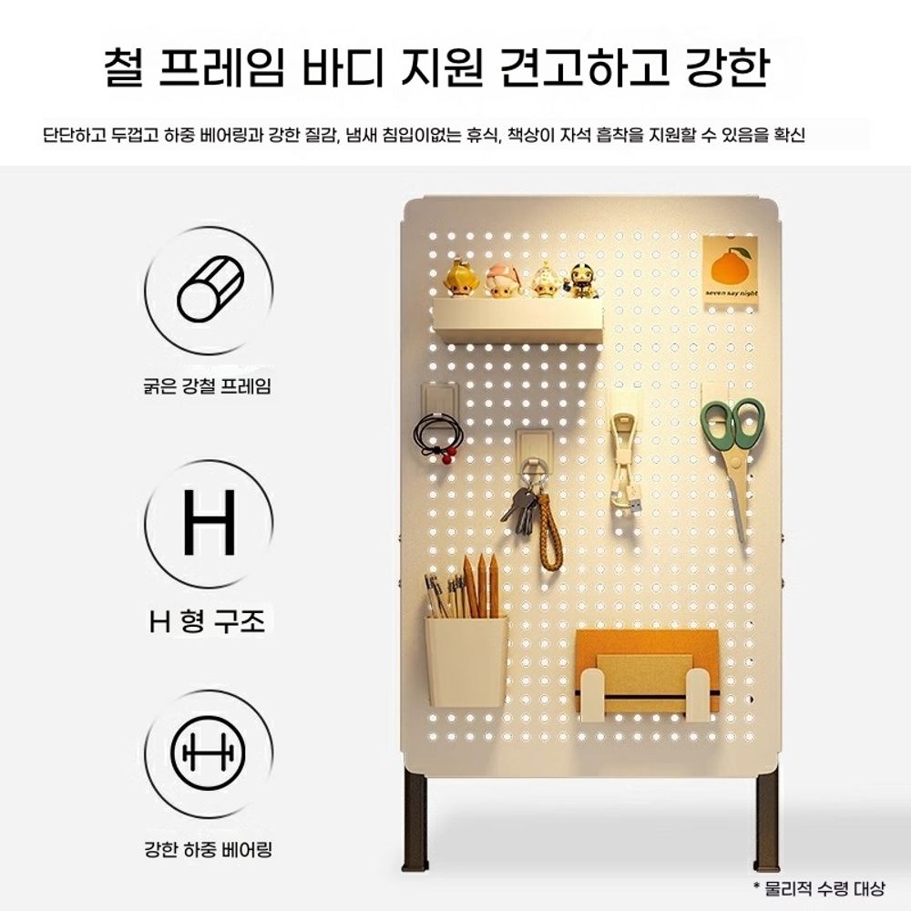 타공판 타공보드 철제 화이트 고정 페그보드 클립형 보드 - 상세 이미지 5