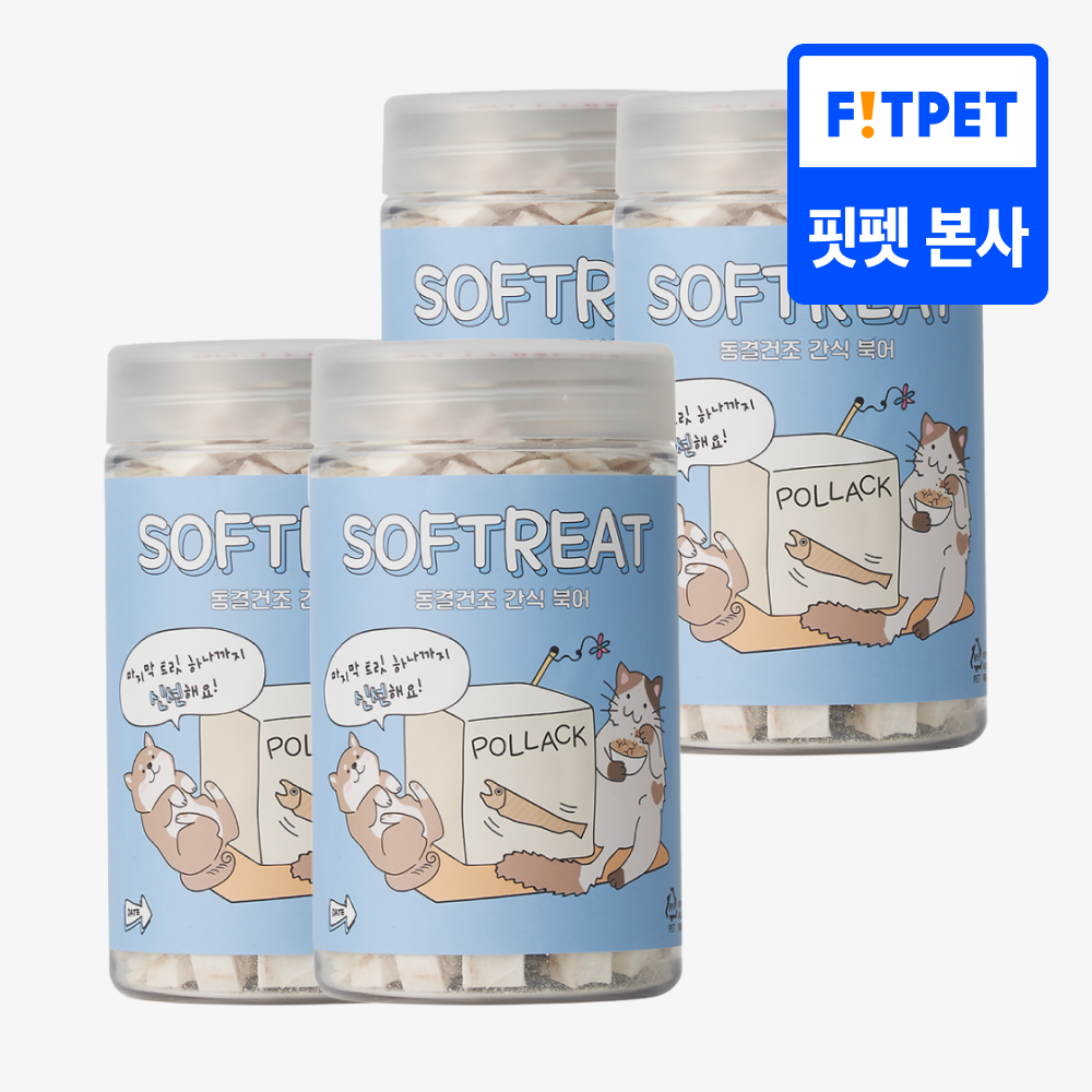 소프트릿 고양이 강아지 동결건조 트릿 북어 40g 2+2 - 메인 이미지