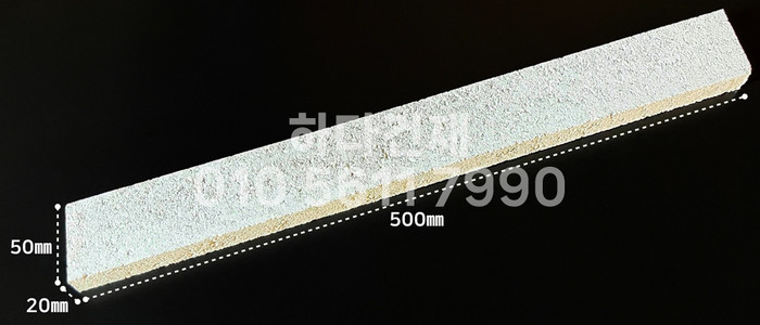 국산 모노타일 롱와이드 도브화이트 500x50x20T 1박스14장 / 하다건재 국내생산 롱브릭타일