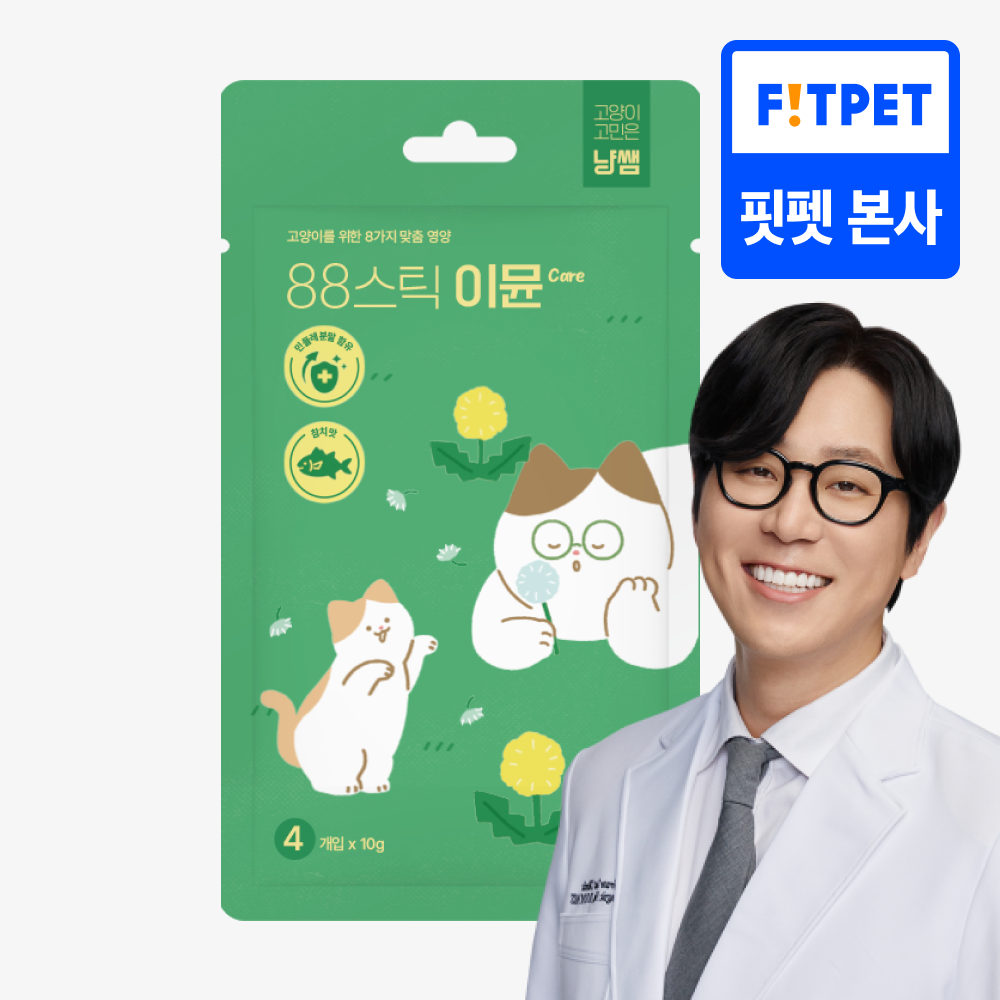 냥쌤 88스틱 고양이 츄르 영양 간식 짜먹는 스틱 이뮨케어, 10g, 4개 - 메인 이미지
