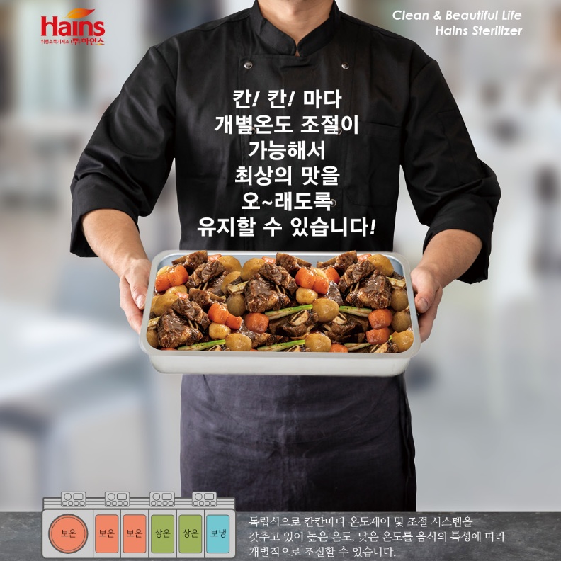 급식실배식대 4찬 학교 구내식당 단체급식 자율배식대 - 상세 이미지 3