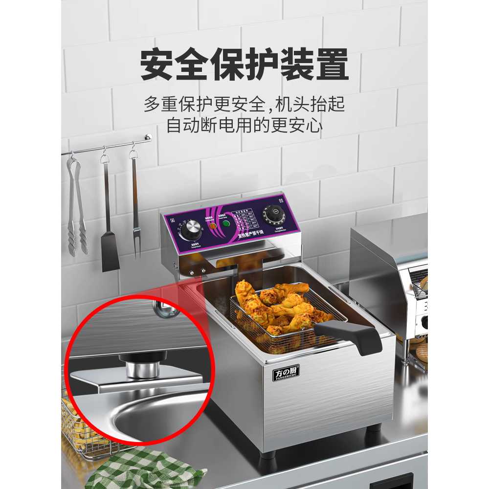 업소용 튀김기 대용량 치킨 새우 바스켓 분식집 기계 10L 이미지 6