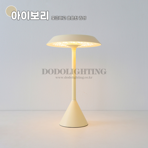 엘로이 책상용스탠드 침실 스텐드조명 삼색변환 밝기조절 화이트 LED 4W - 상세 이미지 5