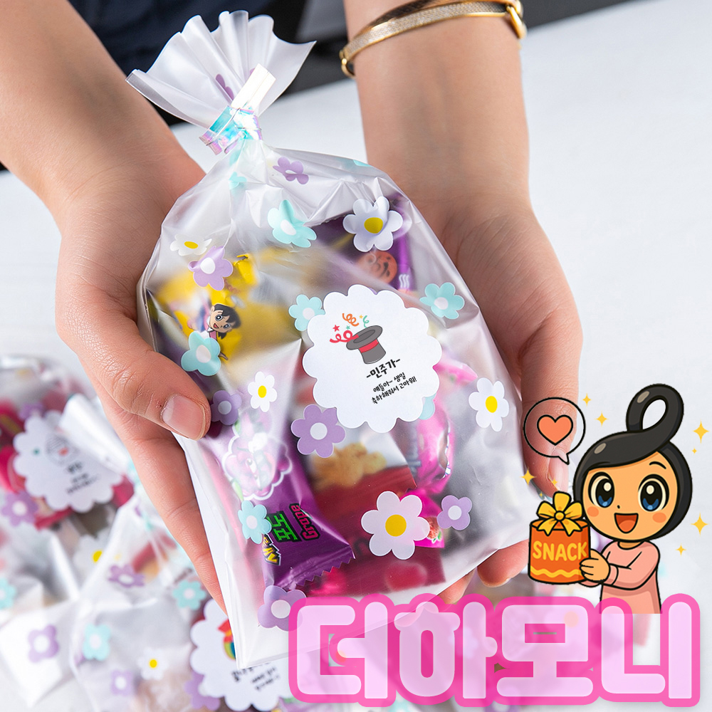 더하모니 꽃 주머니 9종 간식꾸러미 단체 구디백 무료라벨 스타벅스 쿠폰 증정 - 메인 이미지