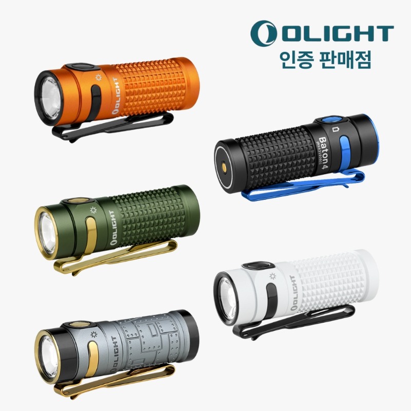 오라이트 바톤 4 EDC 라이트 1300루멘 프리미엄 에디션 - 메인 이미지