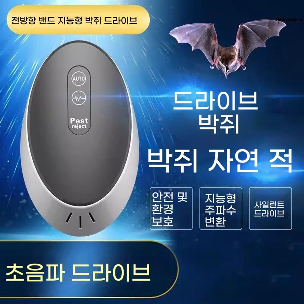초음파 박쥐 퇴치기 바퀴벌레 인공물 퇴치 - 상세 이미지 2