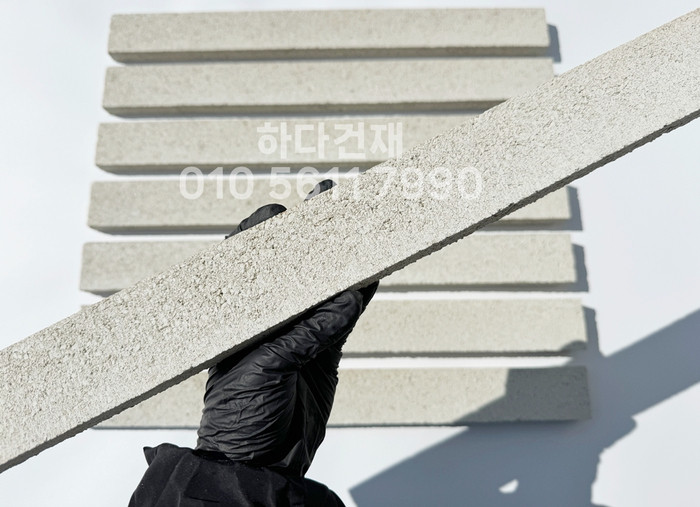 국산 모노타일 롱와이드 오프화이트 500x50x20T 1박스14장 / 하다건재 국내생산 롱브릭타일