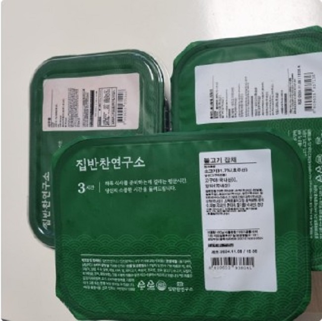 집반찬연구소 불고기잡채 450g : 라이프 해커