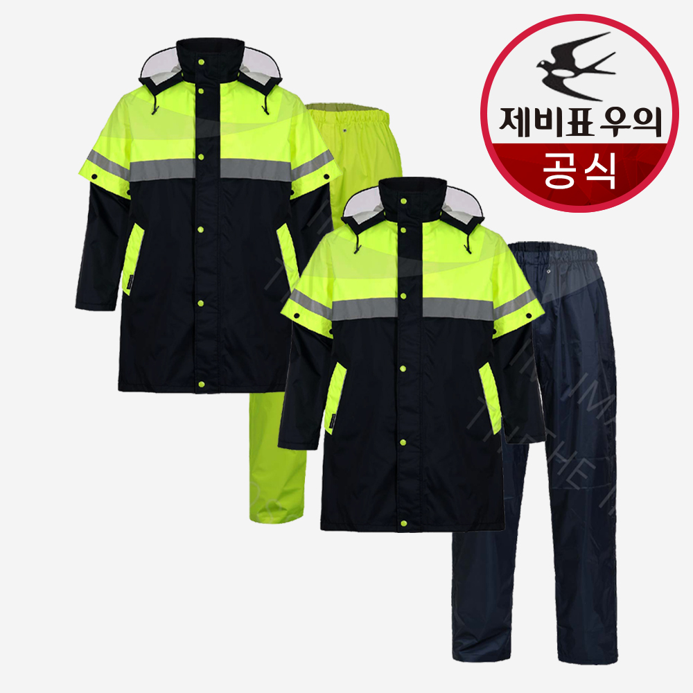제비표 우의 반 코트형 형광 우비 SI-170TF 반코트 상하의 팔 탈부착 소매 분리 라이더 배달 - 메인 이미지