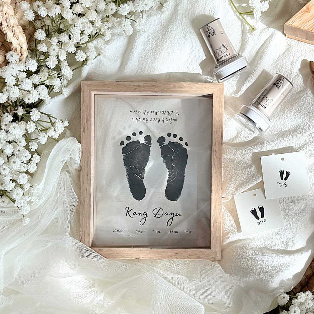 아기 발도장 액자 손발조형물 이중 투명액자 5x7, 문장 상단 위치, 영문서체 1