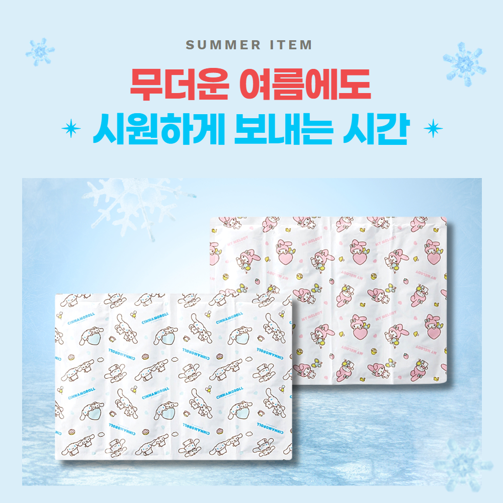 산리오 쿨매트 아이스 시원한 냉감매트 냉패드 시나모롤, 원사이즈(42x30) - 상세 이미지 3