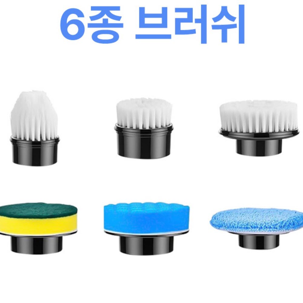 화장실 롱 청소솔 욕실 틈새 6종 브러쉬 바닥 전동 슈퍼파워 세제분사 천장 - 상세 이미지 4