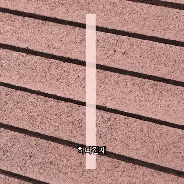 국산 모노타일 롱와이드 올드로즈 500x50x20T 1박스14장 / 하다건재 국내생산 롱브릭타일