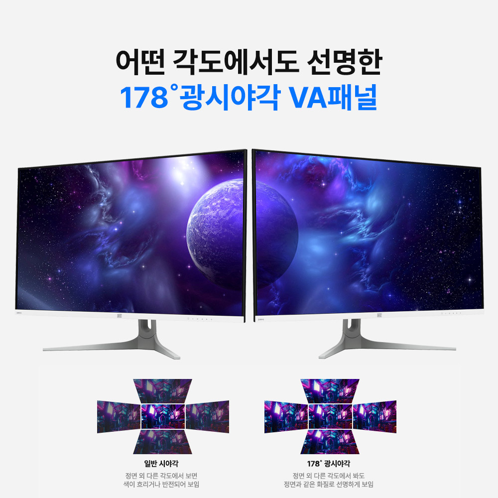 아즈텍 모니터 240Hz 게이밍 AZT324G 80~81cm(32인치), 무결점 이미지 7