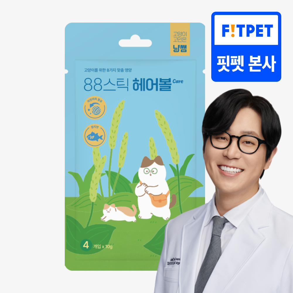 냥쌤 88스틱 고양이 츄르 영양 간식 짜먹는 스틱 헤어볼케어, 10g, 4개 - 메인 이미지