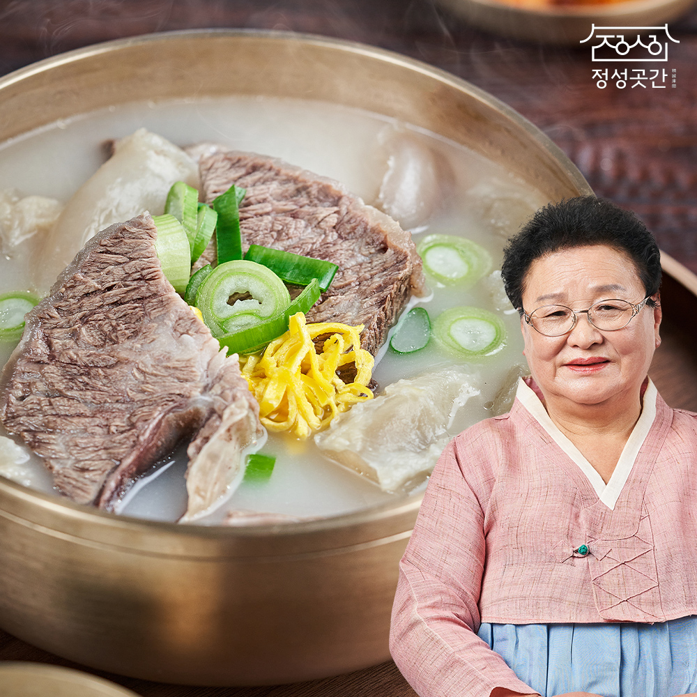 [정성곳간] 실온 국내산 뼈없는 스지 갈비탕 700g 명인 강순의 간편식 8개