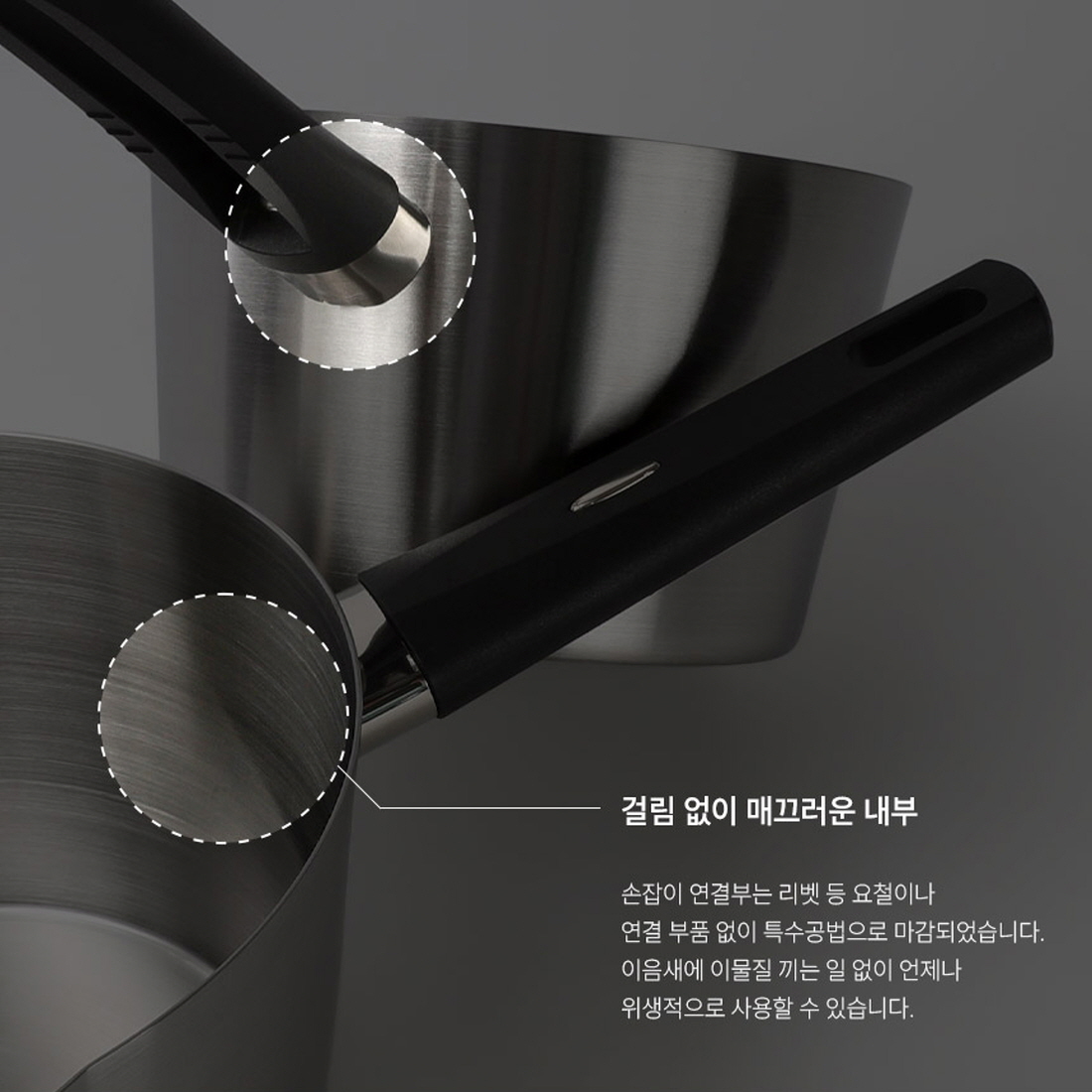 깊은 밀크팟 스텐 430 계량 멀티팟 인덕션 냄비 물끓이는 라면 이유식 밀크팬 18cm - 상세 이미지 4