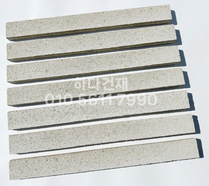 국산 모노타일 롱와이드 오프화이트 500x50x20T 1박스14장 / 하다건재 국내생산 롱브릭타일