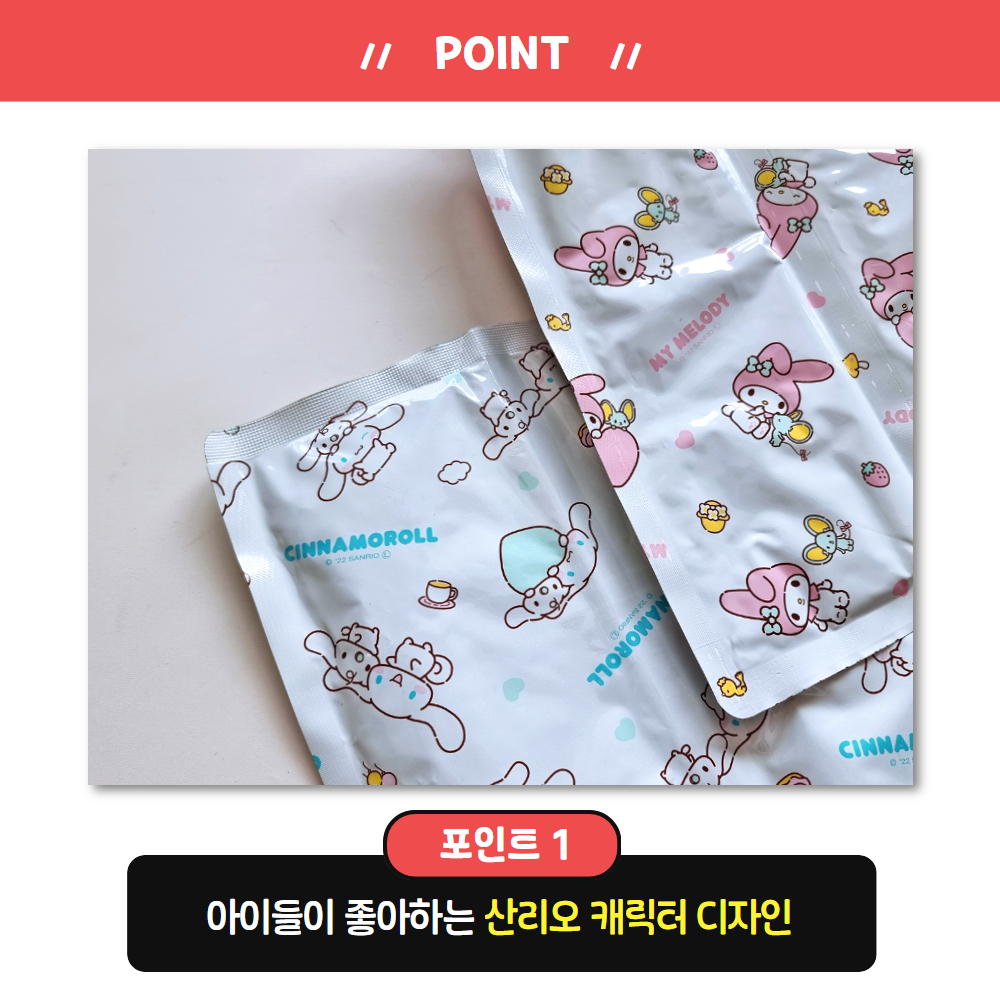 산리오 쿨매트 아이스 시원한 냉감매트 냉패드 시나모롤, 원사이즈(42x30) 이미지 7